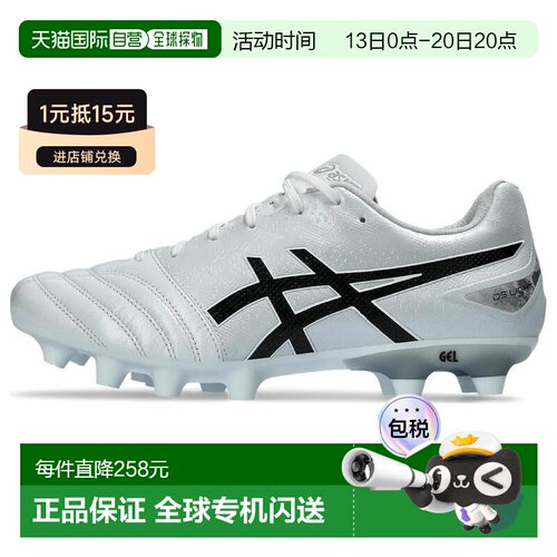 日本直邮Asics DS LIGHT 低帮 人造草坪 AG（胶质短钉） 防滑耐磨