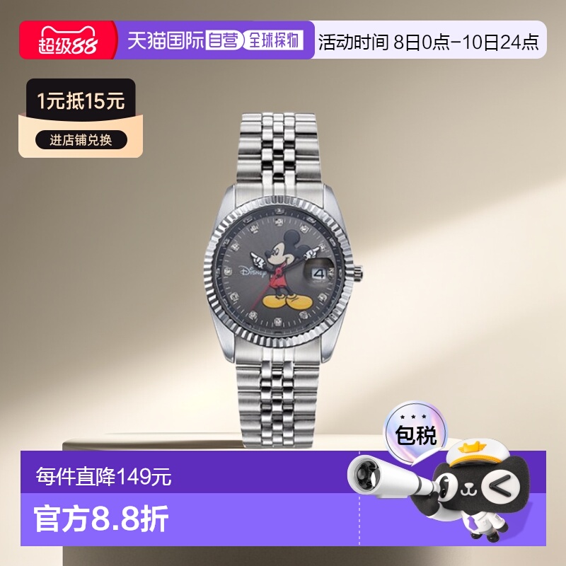 韩国直邮Disney 公用手表OW616DWB迪士尼情人礼物送男友送女友