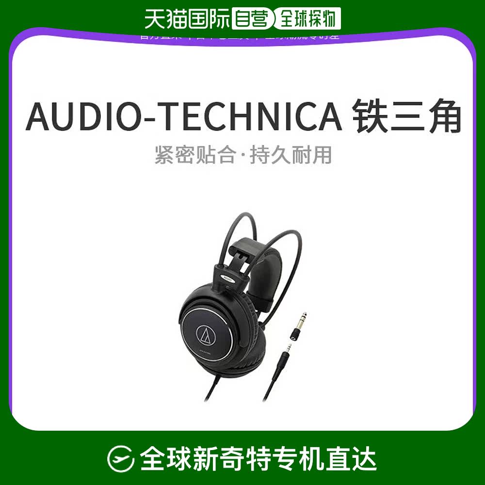 Not Specified 22.6*10.5*28.6cm ձֱʡAudio TechnicaǶ̬ATH-AVC500ɫͷʽ2398.75Ԫ5(479.75Ԫ/88VIP 95)