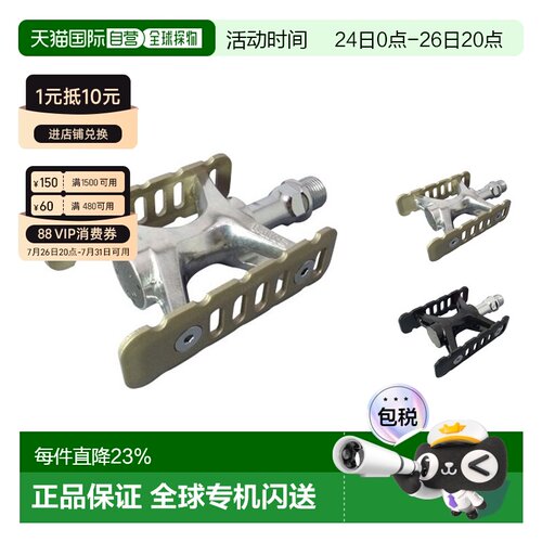 自营 MKS PROMENADE自行车铝合金双面脚踏小布折叠车小轮车骑行