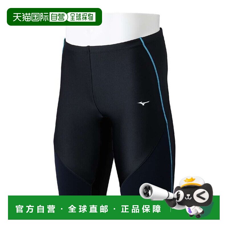 日本直邮Mizuno Aqua Fitness EZ SWIM 半截式泳裤 男士 N2JBC121