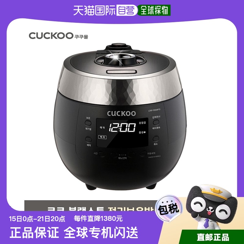 ɫ 6˷ ֱCUCKOO⺫ѹ緹緹CRP-R068FSѹ1471.55Ԫ(88VIP 95)