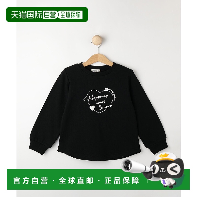 1h可退 日本直邮SHOO・LA・RUE 女童 A字型 裏起毛 圓擺針織衫 兩款