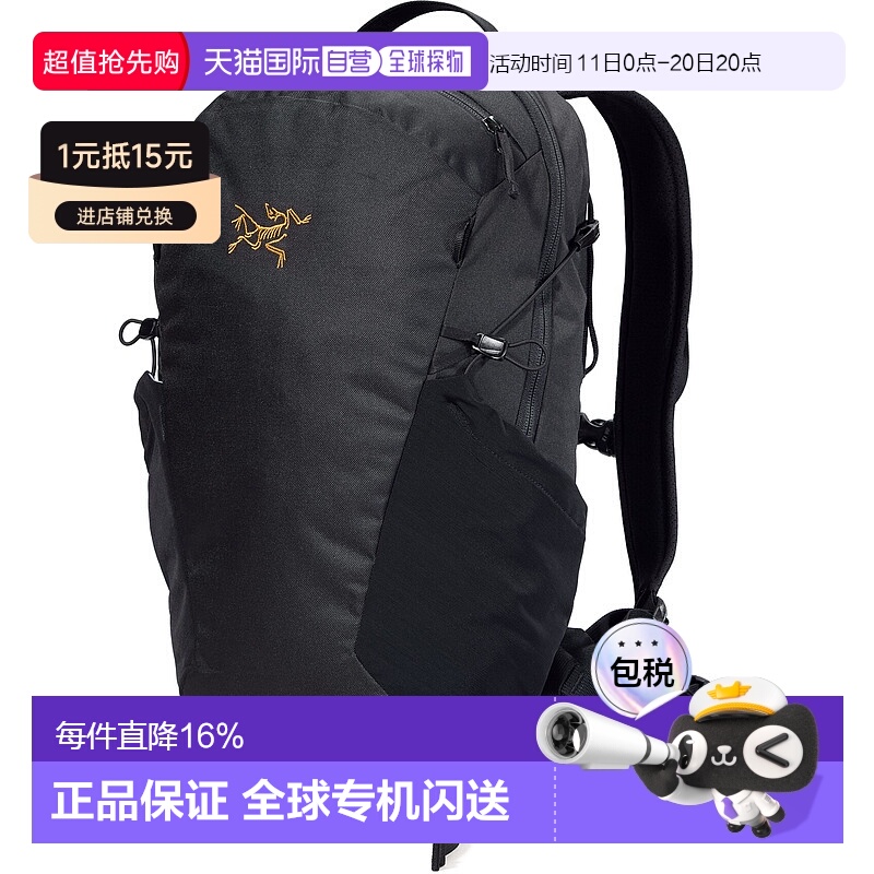 1h可退 加拿大直邮Arc'teryx Mantis 16 Backpack 16升简约日用双