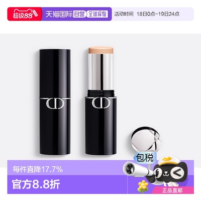 欧洲直邮CHRISTIAN DIOR 迪奥恒久贴肌柔焦粉底棒2N Neutral 10g
