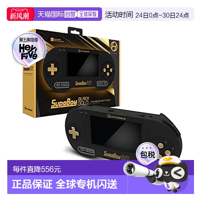 【日本直邮】HYPERKIN级任天堂娱乐系统便携式兼容设备M08889-BKC