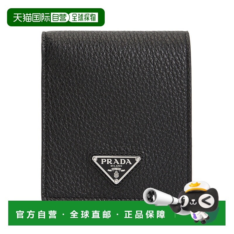 1h可退 韩国直邮prada 男士 钱包普拉达短款收纳拉链奢侈简约