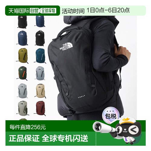 日本直邮THE NORTH FACE男士休闲户外徒步Vault背包nf0a3vy2jk3