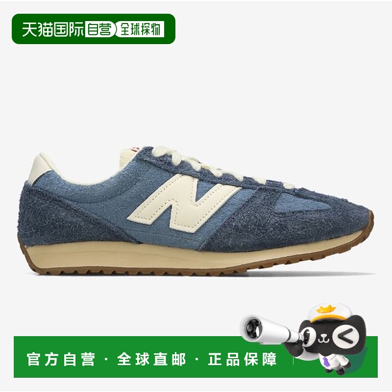 韩国直邮NEW BALANCE New Balance U471PSB 跑步鞋 D B1 NBP7FF70