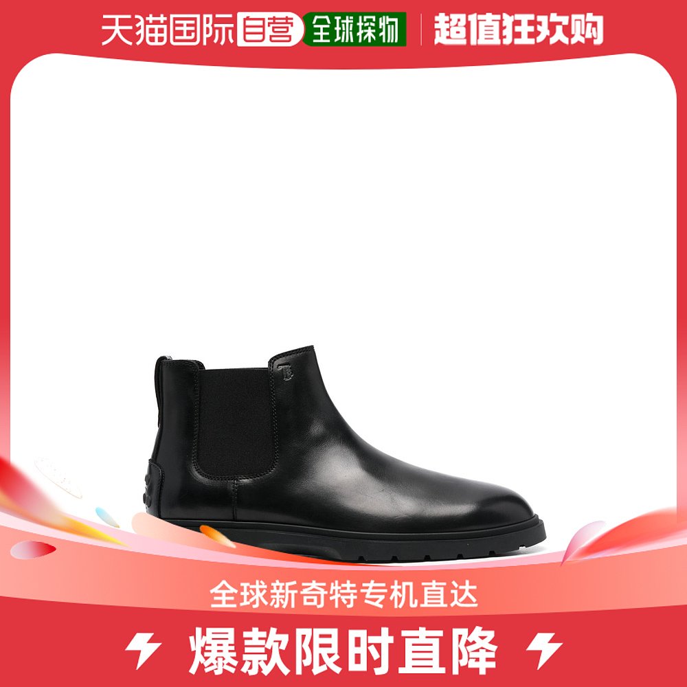 香港直邮TOD'S男士靴子 XXM59K0HG40W8PB999