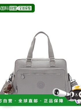 自营Kipling Alanna Diaper Bag - cloudy grey 美国奥莱直发