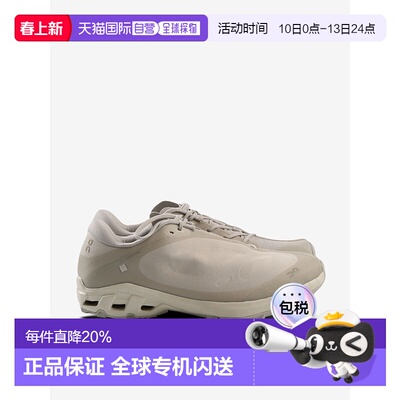 美国直邮ON RUNNING X PAF昂跑PAF联名女款Cloudventure Peak