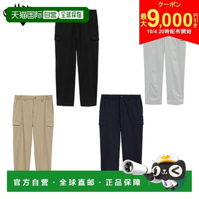 日本直邮Callaway C25226103 八向弹力针织裤