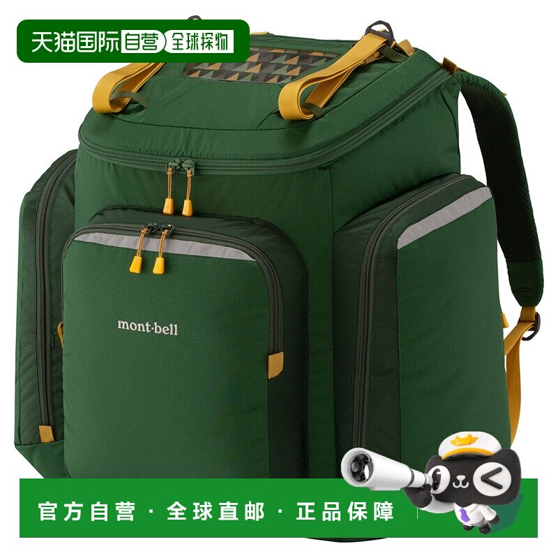日本直邮Montbell 三重口袋背包40 [1133312DGN] 背包双肩包