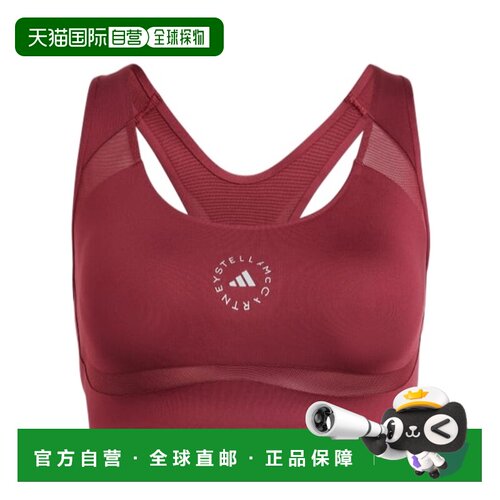 1h可退 香港直邮ADIDAS BY STELLA MCCARTNEY 女士运动文胸 IW990