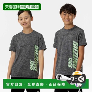 日本直邮【日本直邮】Mizuno美津浓儿童T恤32JAC42009