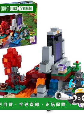 【日本直邮】Lego乐高 拼插玩具我的世界 荒废入口 21172 8岁以上
