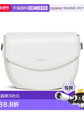 香港直邮MARNI 男童包袋 M01476M00TK0M114 CO 白色 SMILE BAG