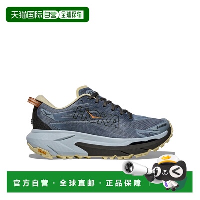 1h可退 香港直邮HokaOneOne/MAFATE男士运动鞋