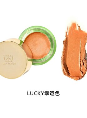 TATA HARPER 唇颊两用腮红膏4.5g眼影口红保湿滋润#LUCKY