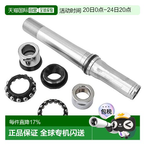 欧洲直邮禧玛诺 Deore XT WH-M8100 后花鼓轴
