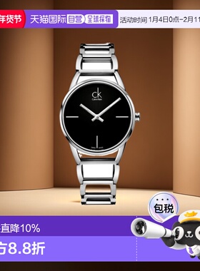 香港直邮CK 卡文克莱  Calvin Klein Stately 簡約設計系列