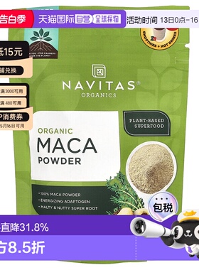 香港直邮Navitas Organics,有机玛卡粉，4 盎司（113 克）优化