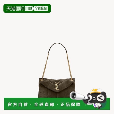 自营欧洲直邮YSL圣罗兰 Loulou Puffer系列女士淡麝色小牛皮人字
