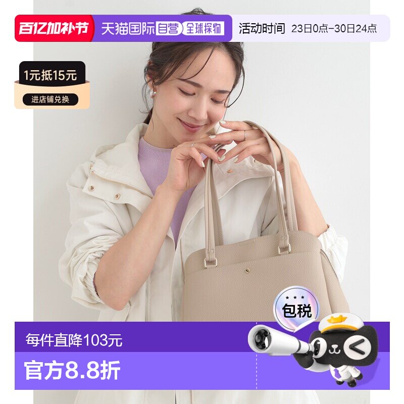 1h可退 日本直邮SHOO・LA・RUE 女装 轻量长手柄圆形托特包 2WAY可