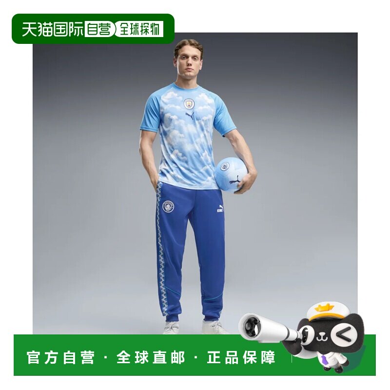 日本直邮彪马 PUMA 男士 曼彻斯特城足球俱乐部 King Anthem 长裤