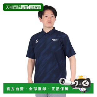 日本直邮Descente SUNSCREEN迷你鹿图案POLO衫 [ST5SHS02M NV00]