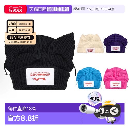 香港直邮CHARLES JEFFREY LOVERBOY 耳朵细节纯棉绒线帽 蓝色