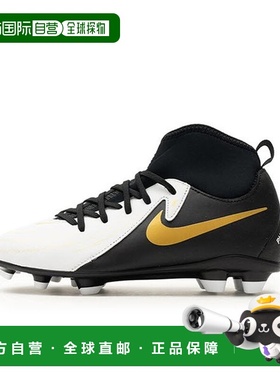 韩国直邮NIKE 耐克儿童足球战靴 QQM FJ2601-100 Nike Junior Pha