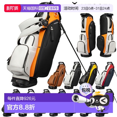 日本直邮VESSEL Player 5.0 立式球童包8.5 英寸 2025球包