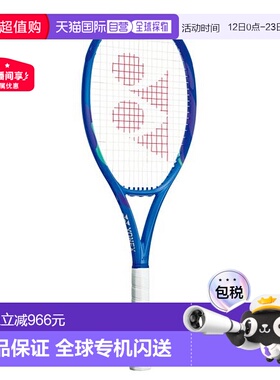 日本直邮 E-Zone 100 Tour 高尔夫球杆尤尼克斯球拍