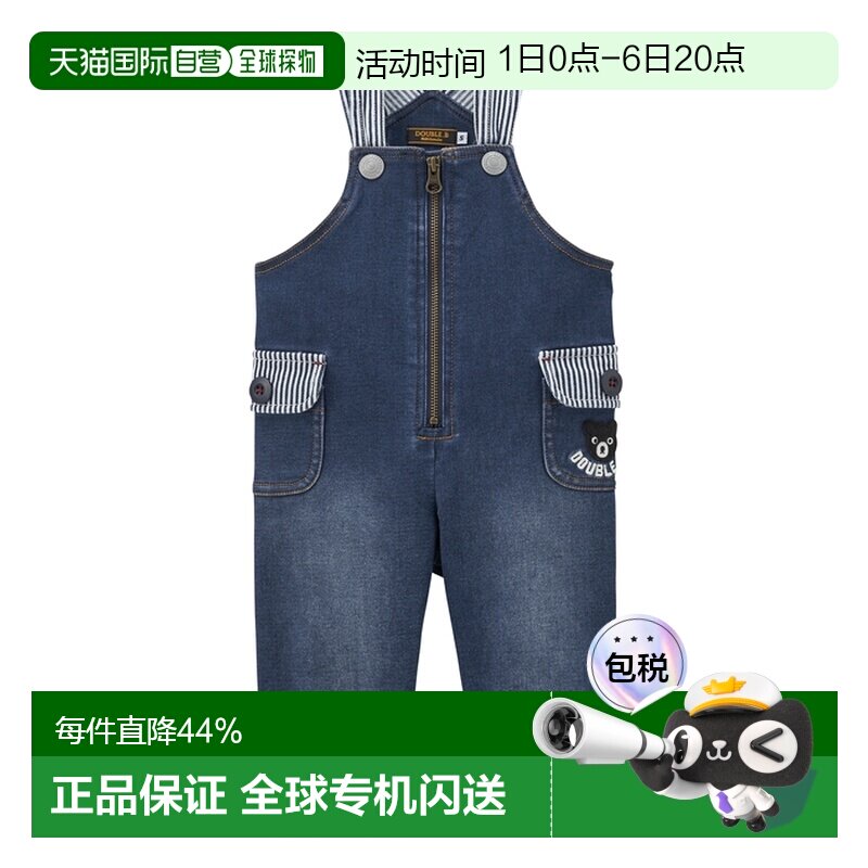 日本直邮MikiHouse DB系列黑熊条纹口袋软牛仔背带裤长裤60-3309-图片