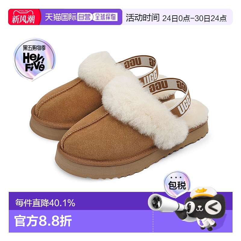 韩国直邮UGG 圆头套脚舒适百搭防滑减震拖鞋保暖1130395K