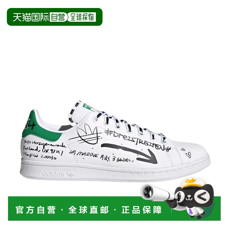日本直邮adidas originals STAN SMITH 合成革 绿尾 经典百搭 休