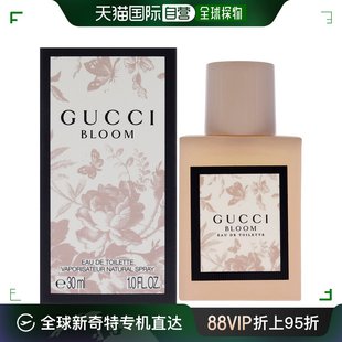 美国直邮Gucci 花悦淡香水女士 30ml