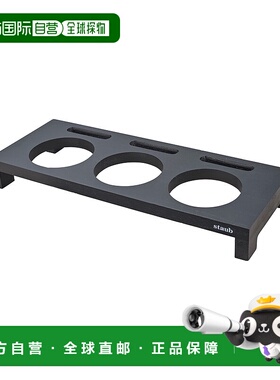 自营 Staub Wood Mini Cocotte 支架 - 黑色 - 黑色 美国奥莱直发