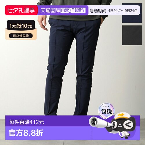 日本直邮giab's ARCHIVIO MASACCIO/M1 A3710 男士弹力休闲裤锥形