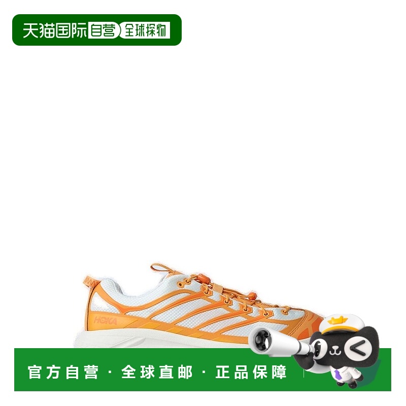 1h可退 香港直邮潮奢 Hoka One One 男士 Mafate Three2 厚底繫帶