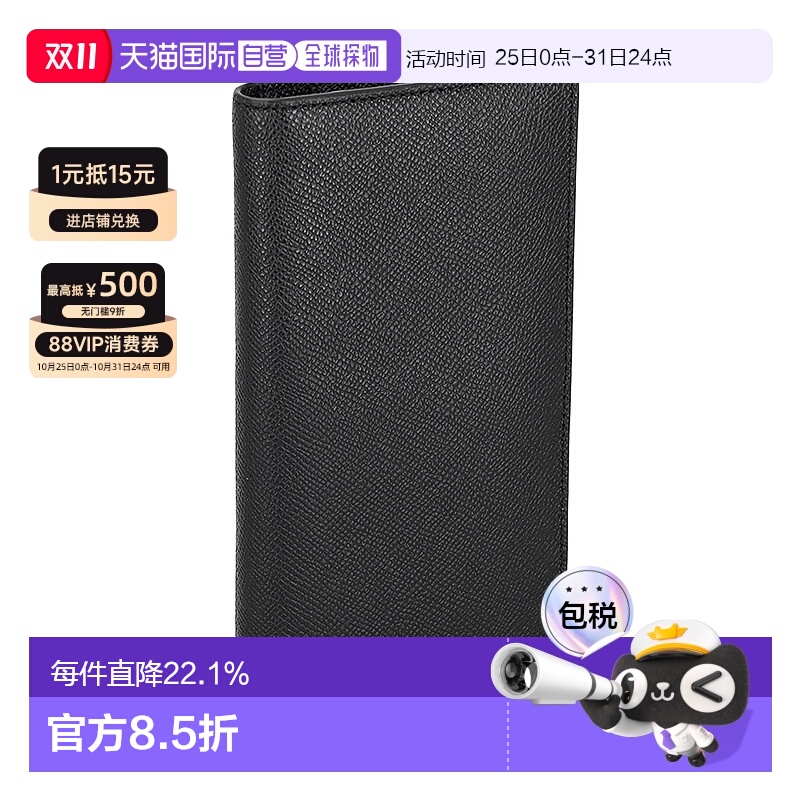 日本直邮COACH蔻驰时尚潮流男士长钱包男款现金收纳男钱包CW355