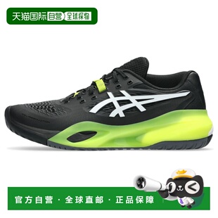 香港直邮GEL-RESOLUTION X｜男子｜1041A481-002