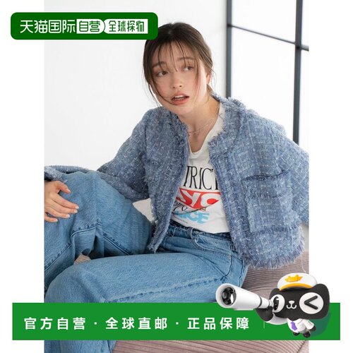 日本直邮Ungrid 女士 短款粗花呢无领夹克 112650【付后1h可退】