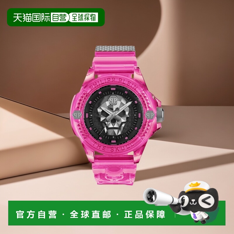 自营 philipp plein$kull Scuba Duba 版硅胶手表 - 粉色/粉色/黑