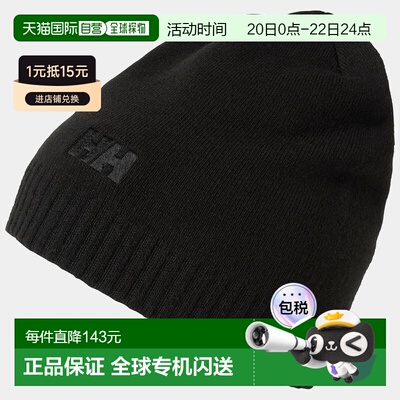 自营欧洲直邮Helly Hansen 男女通用黑色亚克力品牌无檐便帽帽子