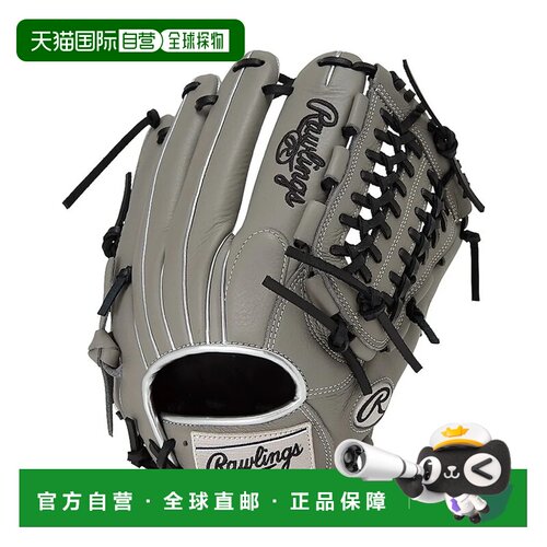 日本直邮Rawlings 软式棒球棒 SELECT PROLITE N65 灰色 RH手套