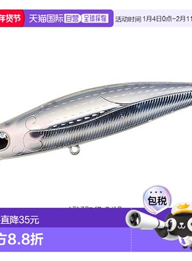 日本直邮Daiwa Morethan Galvanic Long 120S Transfire Konoshir