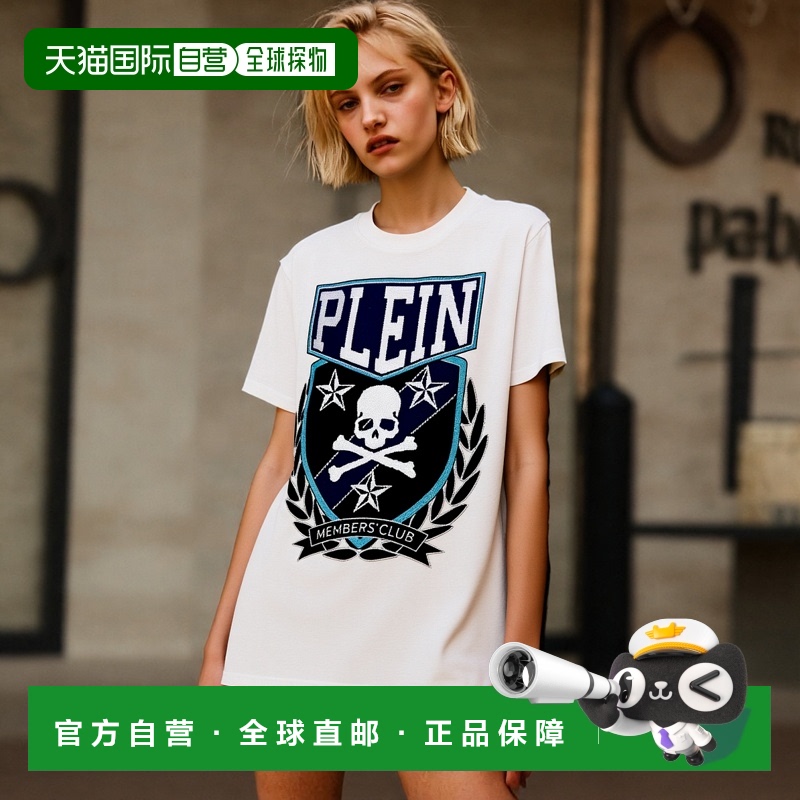 自营 philipp plein圆领 SS 骷髅和骨头贴片 T 恤 - 白色 美国奥